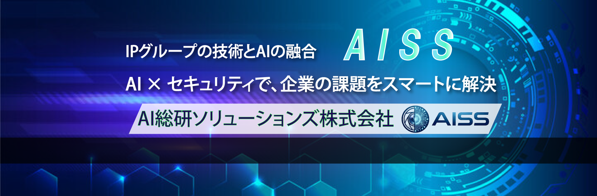 キービジュアル